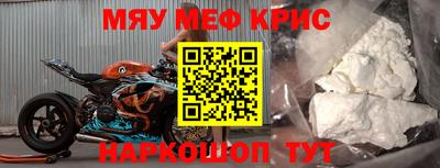 таблы Бузулук