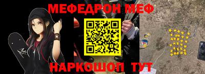 прущая мука Будённовск