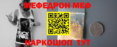 таблы Бузулук