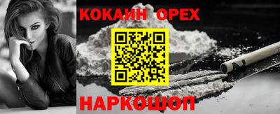 таблы Бузулук