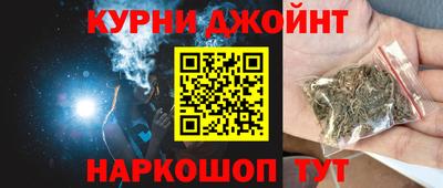 прущая мука Будённовск