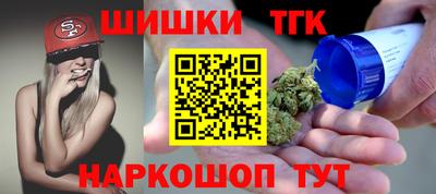 таблы Бузулук