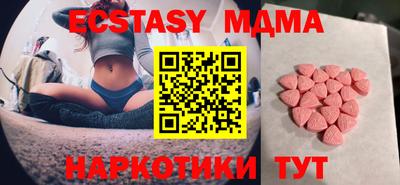 скорость Бугуруслан