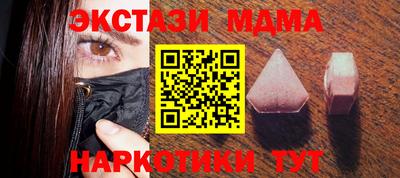 таблы Бузулук