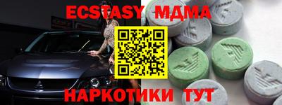 прущая мука Будённовск