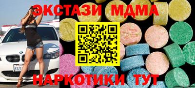 прущая мука Будённовск