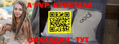таблы Бузулук