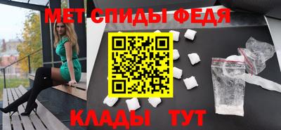 таблы Бузулук