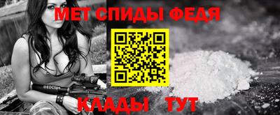 таблы Бузулук
