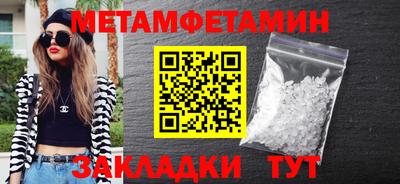 скорость Бугуруслан