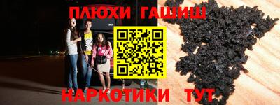 таблы Бузулук