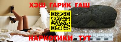 таблы Бузулук