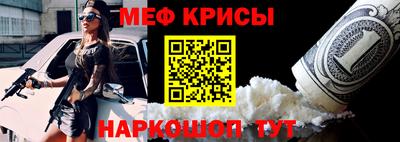 таблы Бузулук