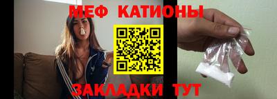 таблы Бузулук
