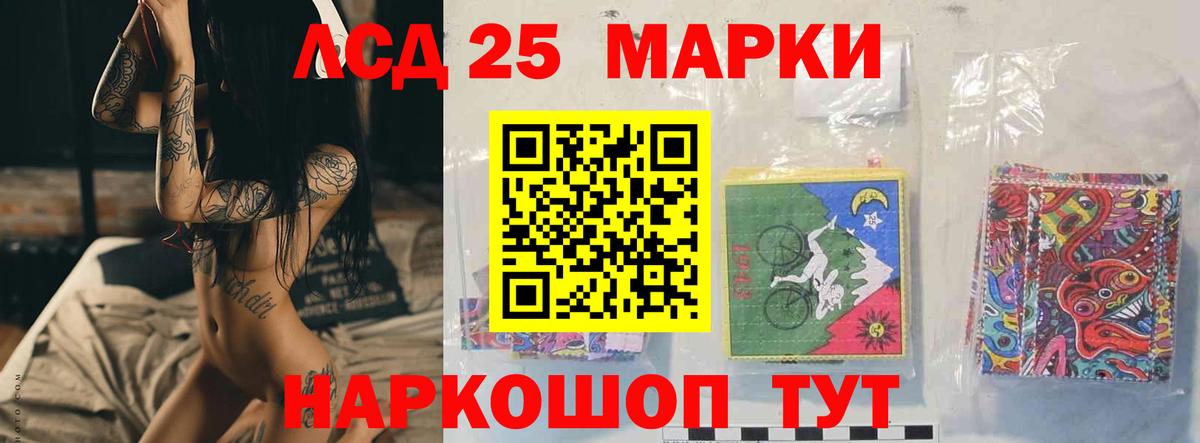 Советский  ЛСД экстази ecstasy  Лсд 25 экстази ecstasy  ЛСД экстази  Вход с VPN 