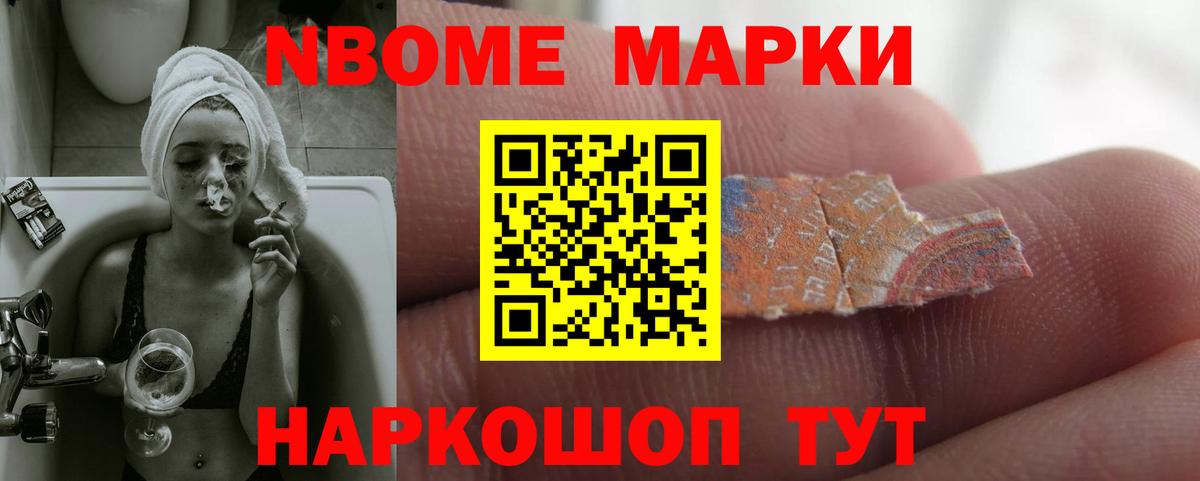 Лсд 25 экстази кислота Советский
