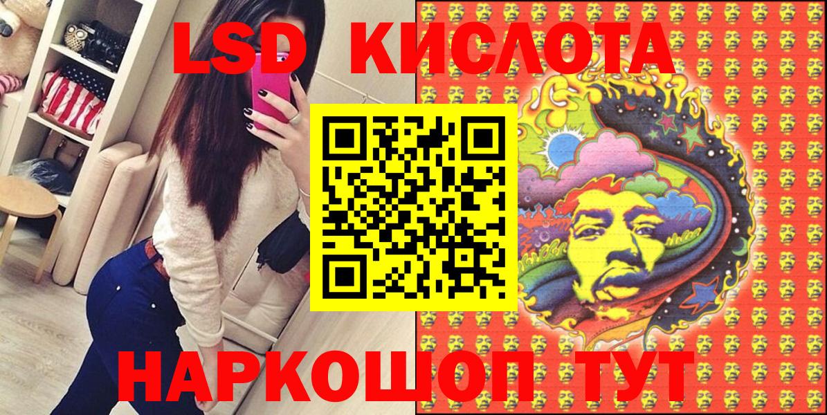 Марки NBOMe 1,8мг Советский