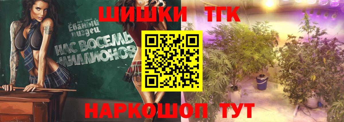 Канабис White Widow Советский