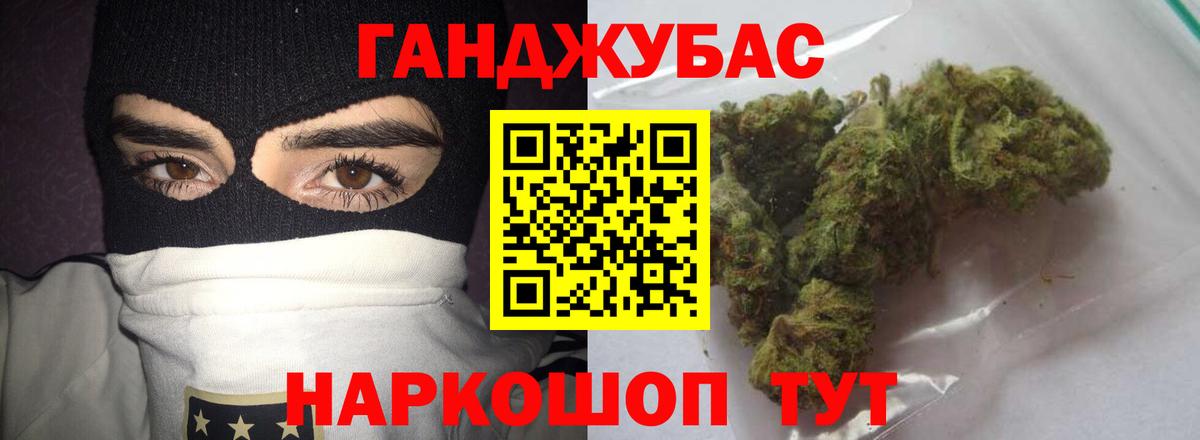 Каннабис ГИДРОПОН  Вход с VPN  Конопля индика  Бошки Шишки Ganja  Советский  Бошки Шишки AK-47 